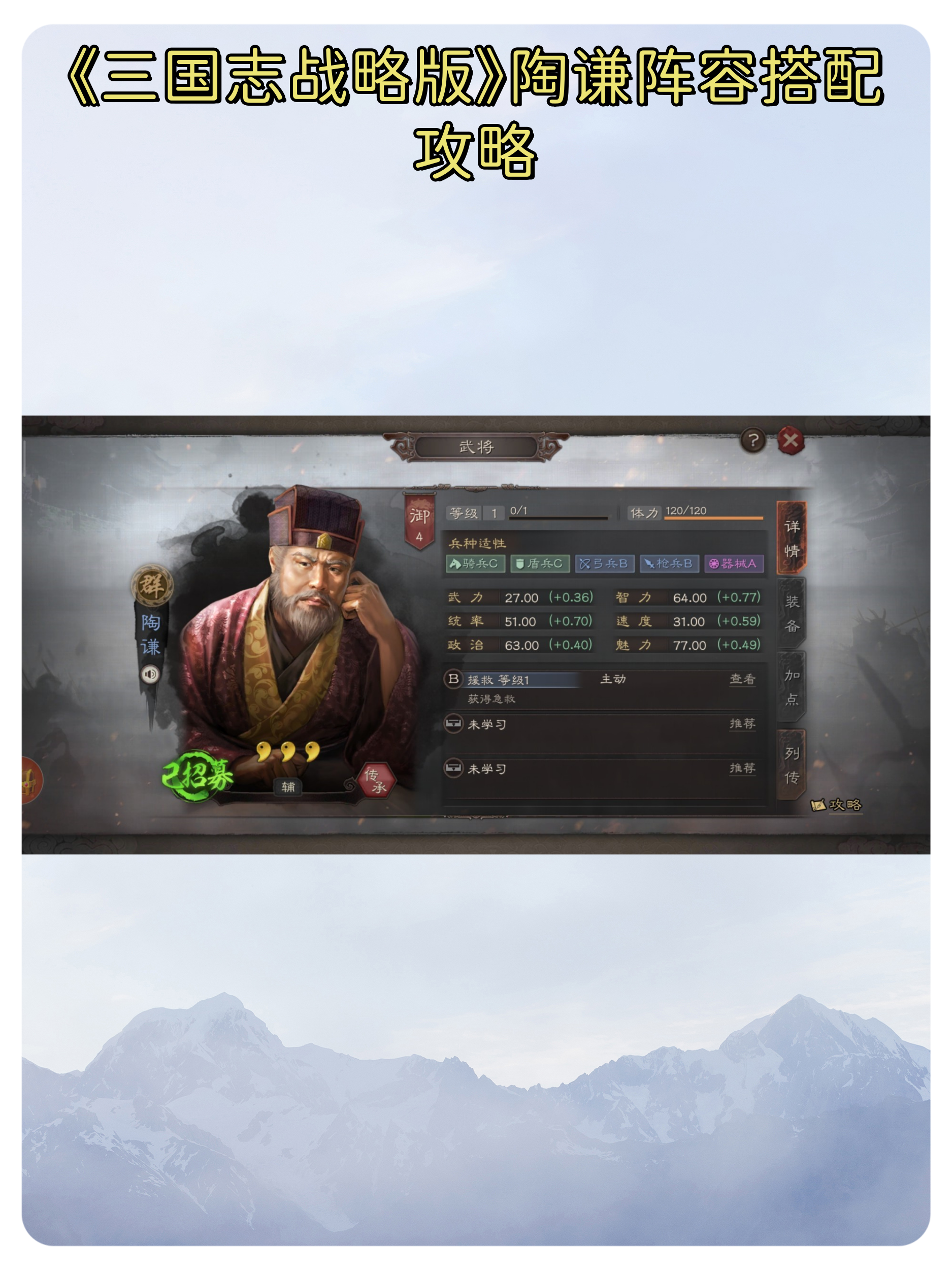 玩家实测“微乐够级辅助器免费版v3.0	”详细开挂玩法-第1张图片