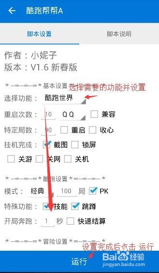 教程开挂辅助“博乐填大坑系统规律”开挂辅助透视教程-第2张图片
