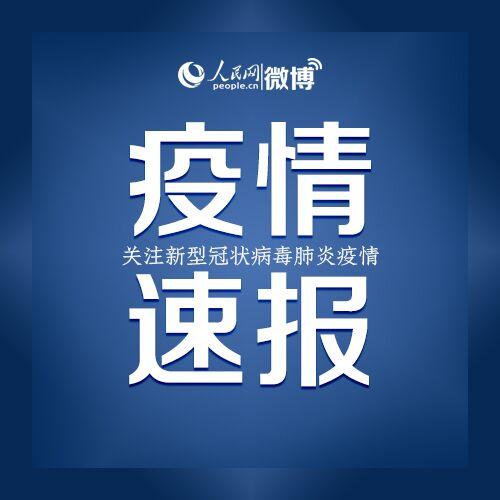 浙江省新增42例.浙江省新增5例