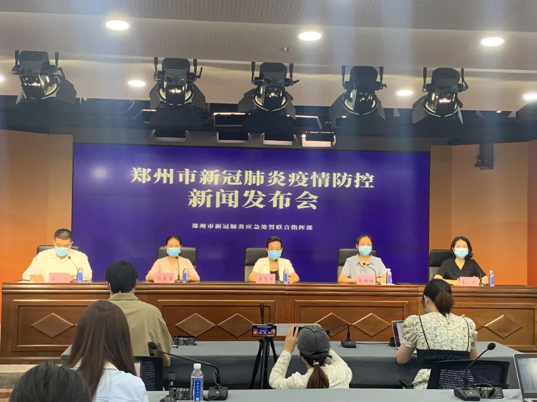郑州疫情最新消息什么时候解封-郑州疫情最新消息啥时候解封