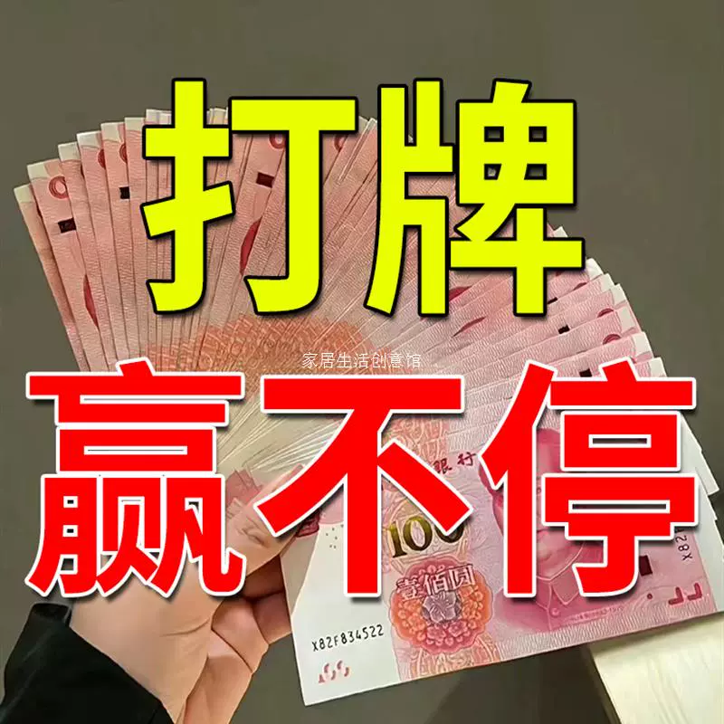 一键必胜“微乐河北麻将万能开挂器	”开挂辅助脚本+详细开挂安装教程-第1张图片