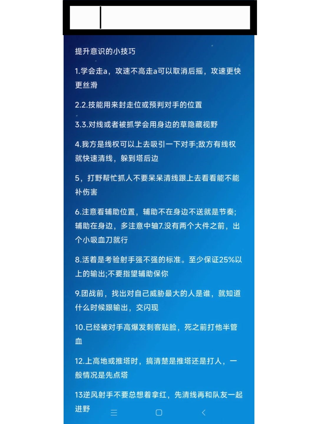 教程分享“新天天游戏有挂吗	”分享必要外挂教程-第1张图片