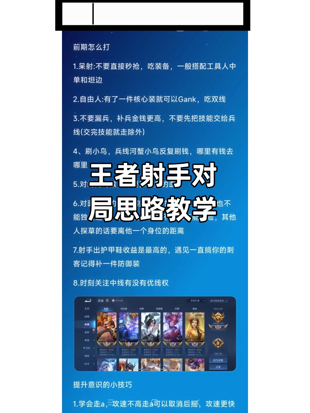 教程分享“新天天游戏有挂吗”分享必要外挂教程-第2张图片