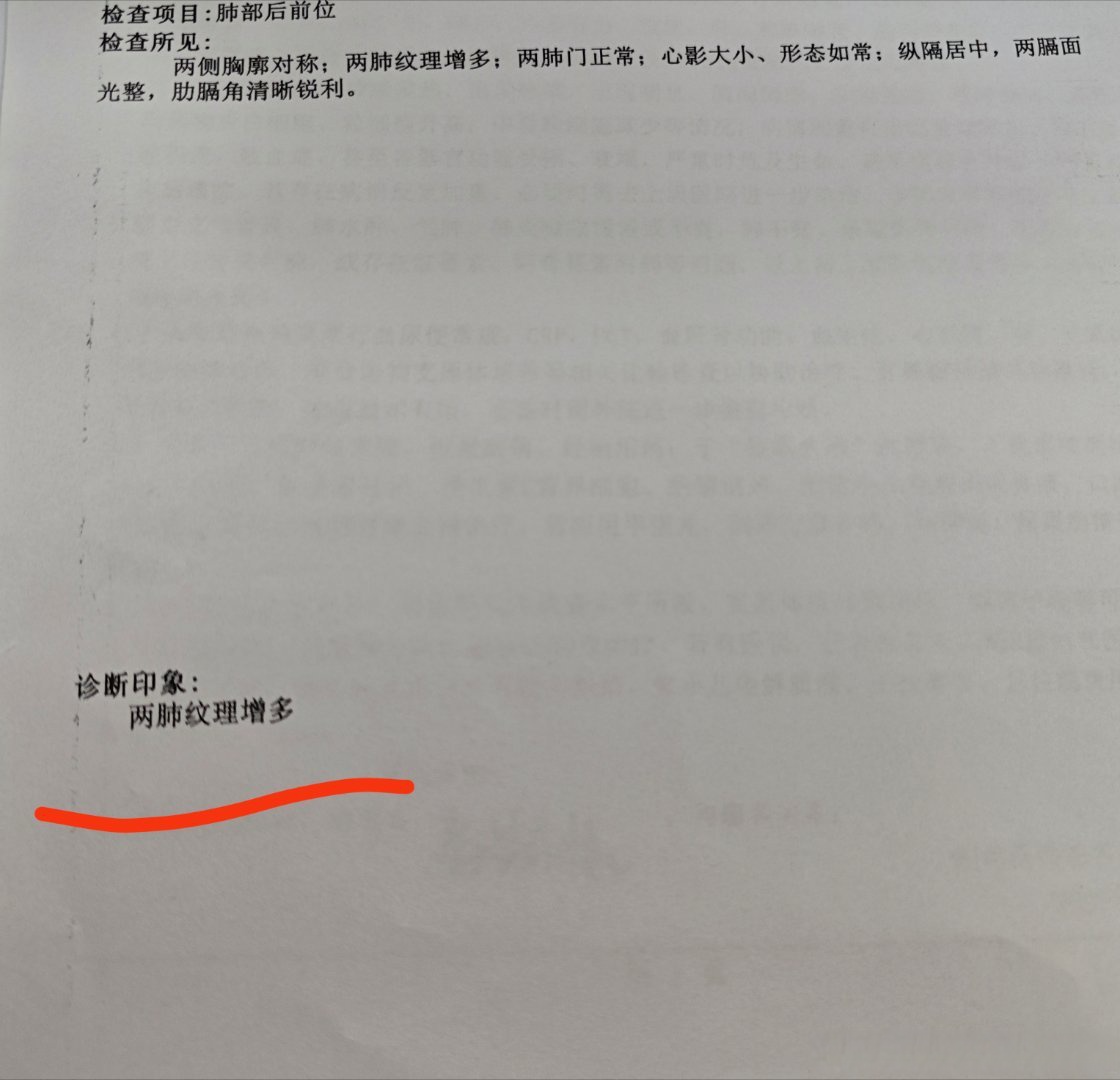 「吉林省新增本土无症状10例」〃吉林新增14例无症状病例