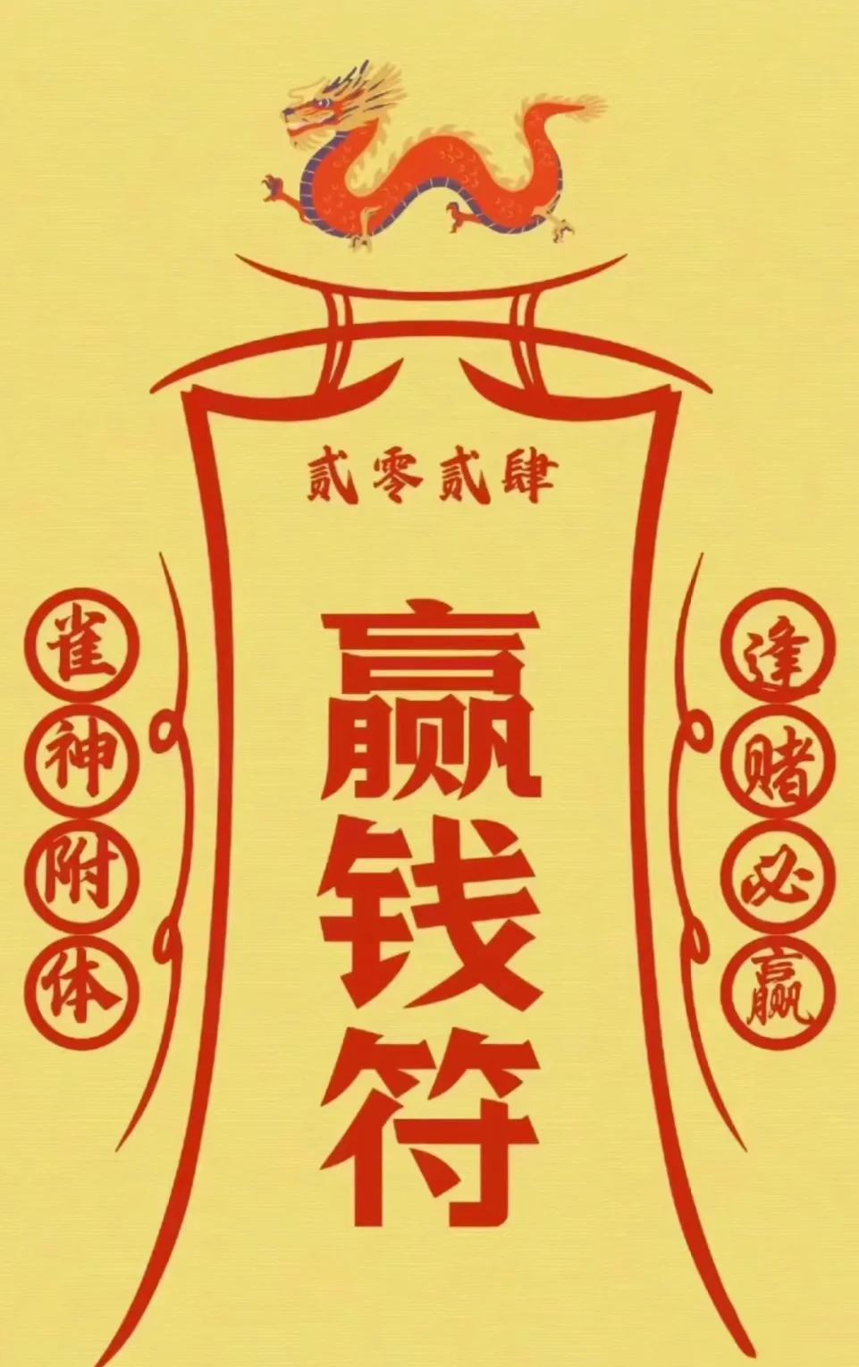 [教程经验]全民雀神麻将开可以开挂吗	”(透视挂)详细用法教程-第2张图片