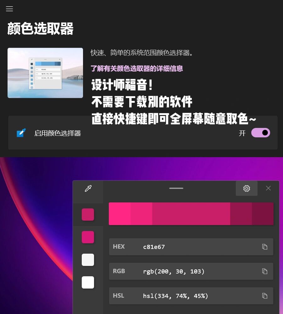 开挂辅助工具“心悦填大坑怎么才能赢”详细开挂教程-第2张图片