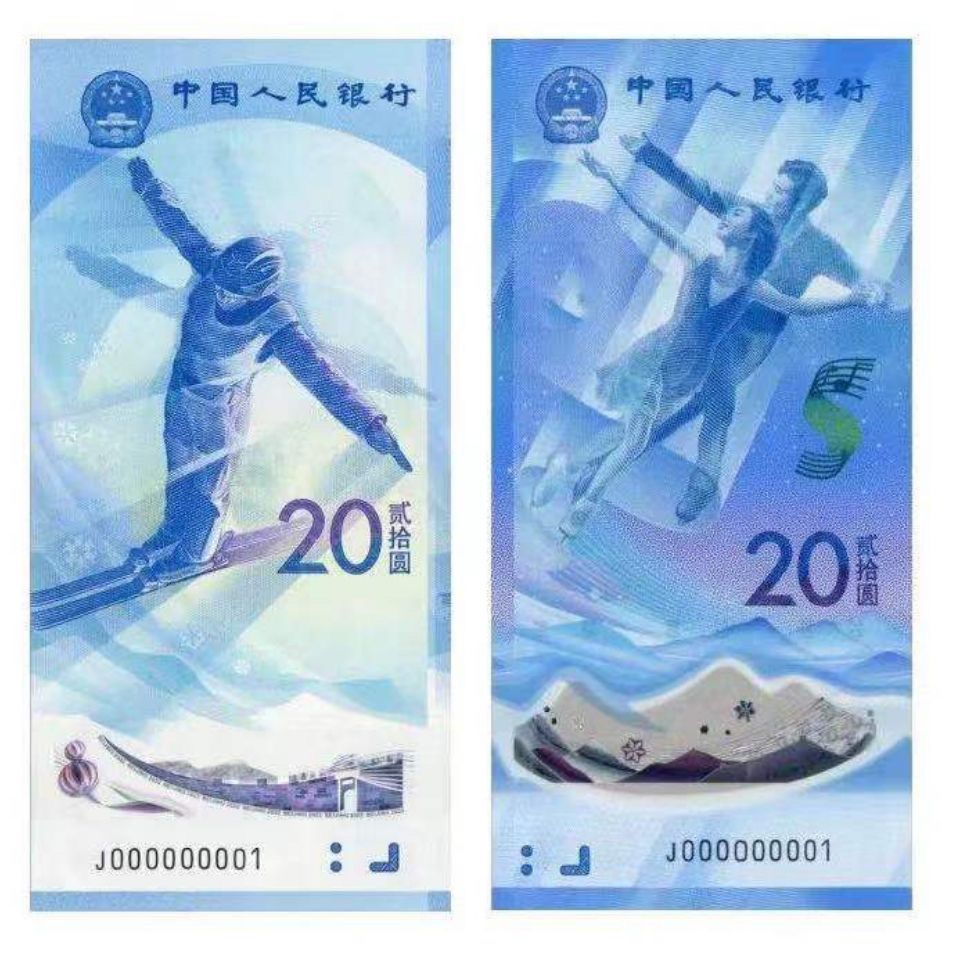 “2022冬奥会闭幕式时间” 2022冬奥会纪念币？-第1张图片