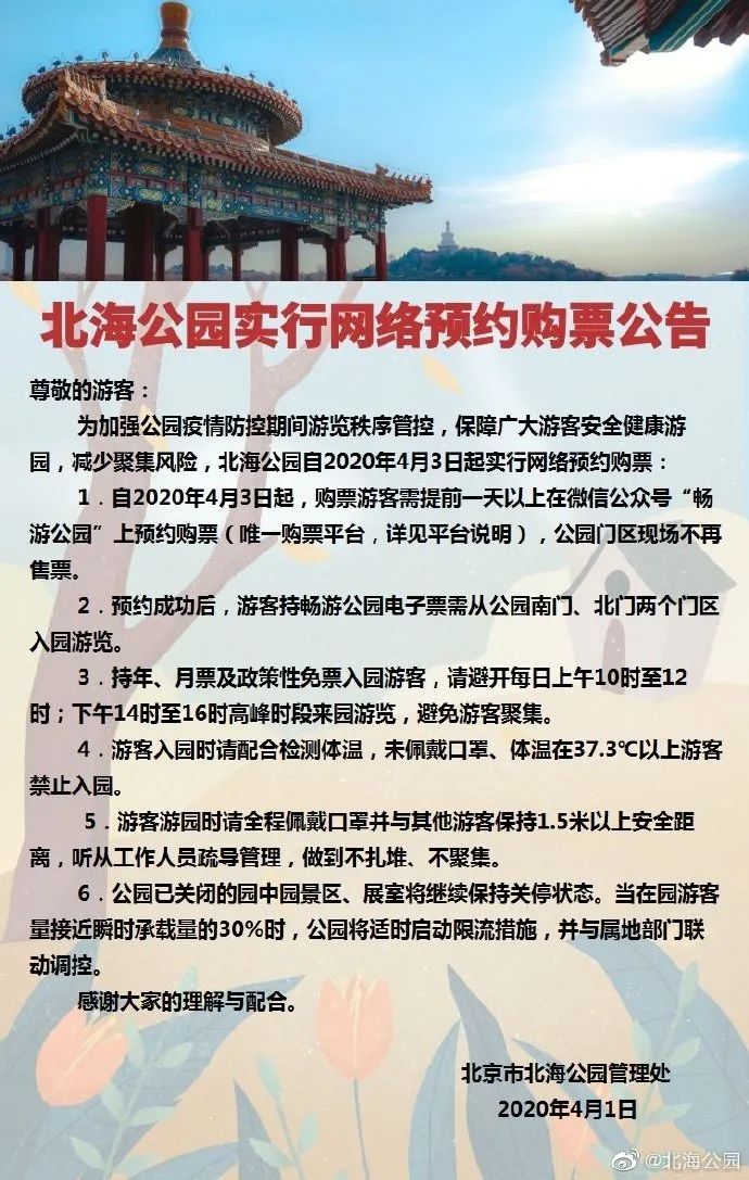 31省区市新增12例确诊.31省区市新增12例确诊均为境外输入