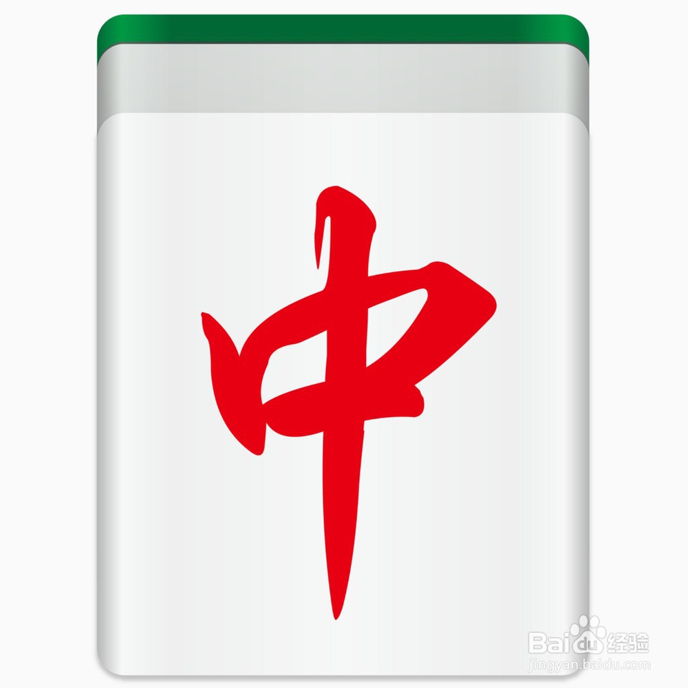 [教程经验]“中至麻将外卦神器下载安装	”(透视挂)辅助透视教程-第1张图片