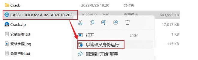 分享实测“朋友局外开挂？多少钱”最新透视辅助软件详细教程官方版下载-第1张图片