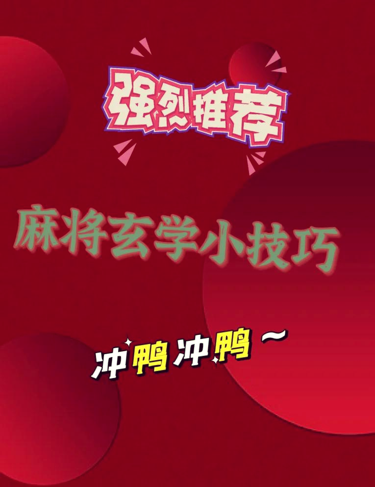 3分钟教程“财神十三张辅助器	”作弊(透视) 开挂辅助教程-第2张图片