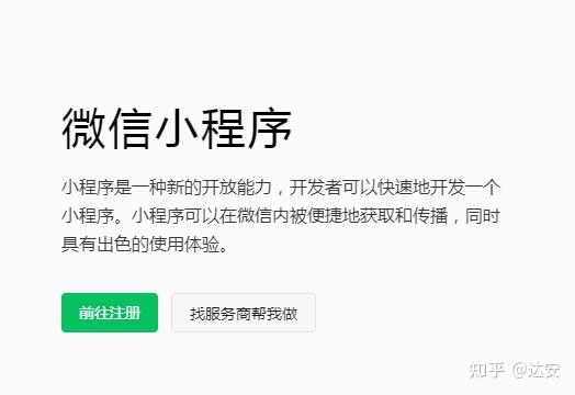 [教程经验]微信小程序微乐麻将必赢神器软件”详细分享装挂步骤教程-第2张图片