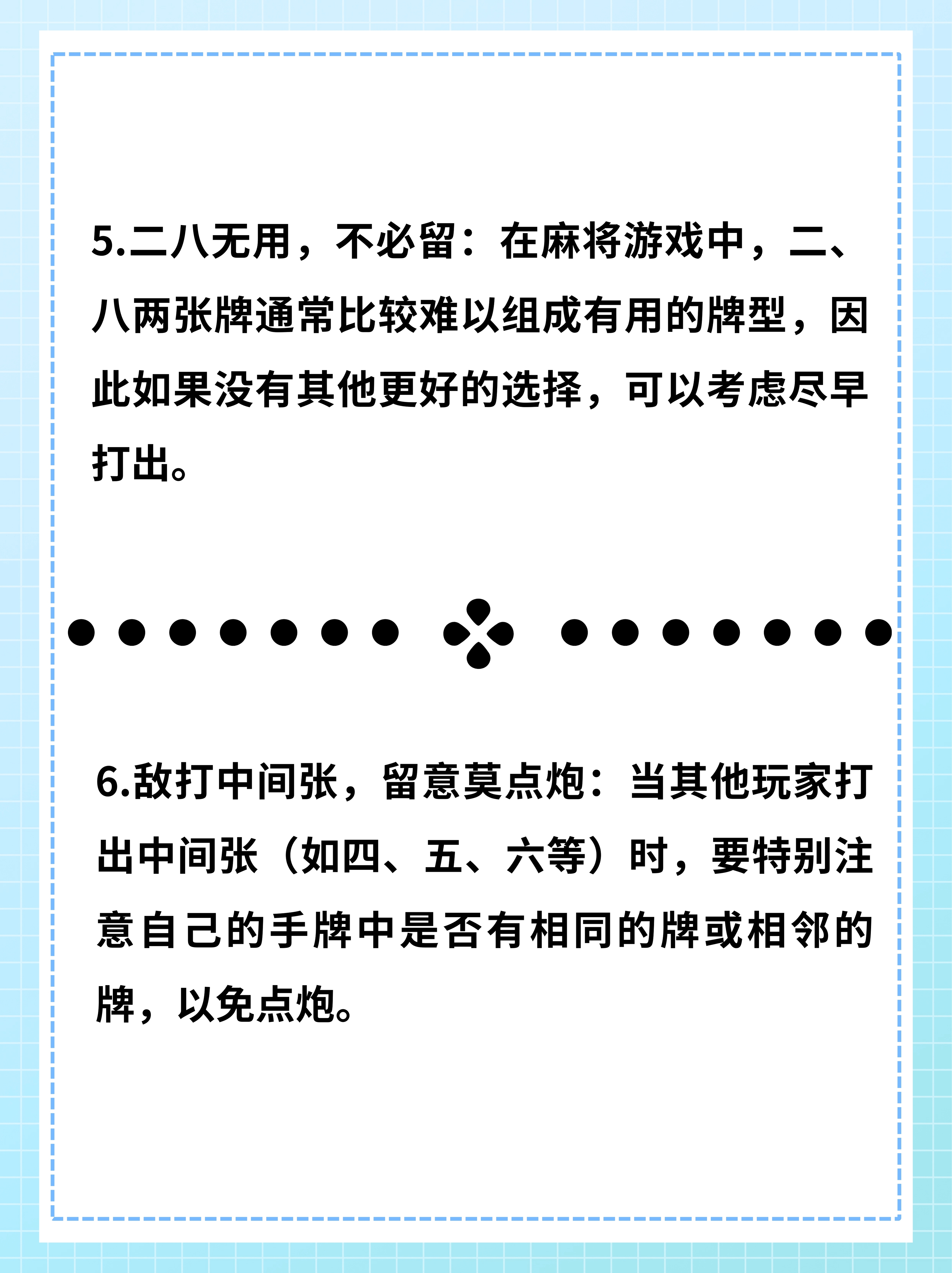 必学教你安装“微乐麻将小程序必赢神器	”作弊(透视)透视辅助-第2张图片