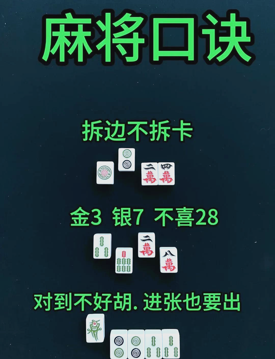 3分钟学会“手机雀神麻将万能开挂器”通用版下载教程-第1张图片
