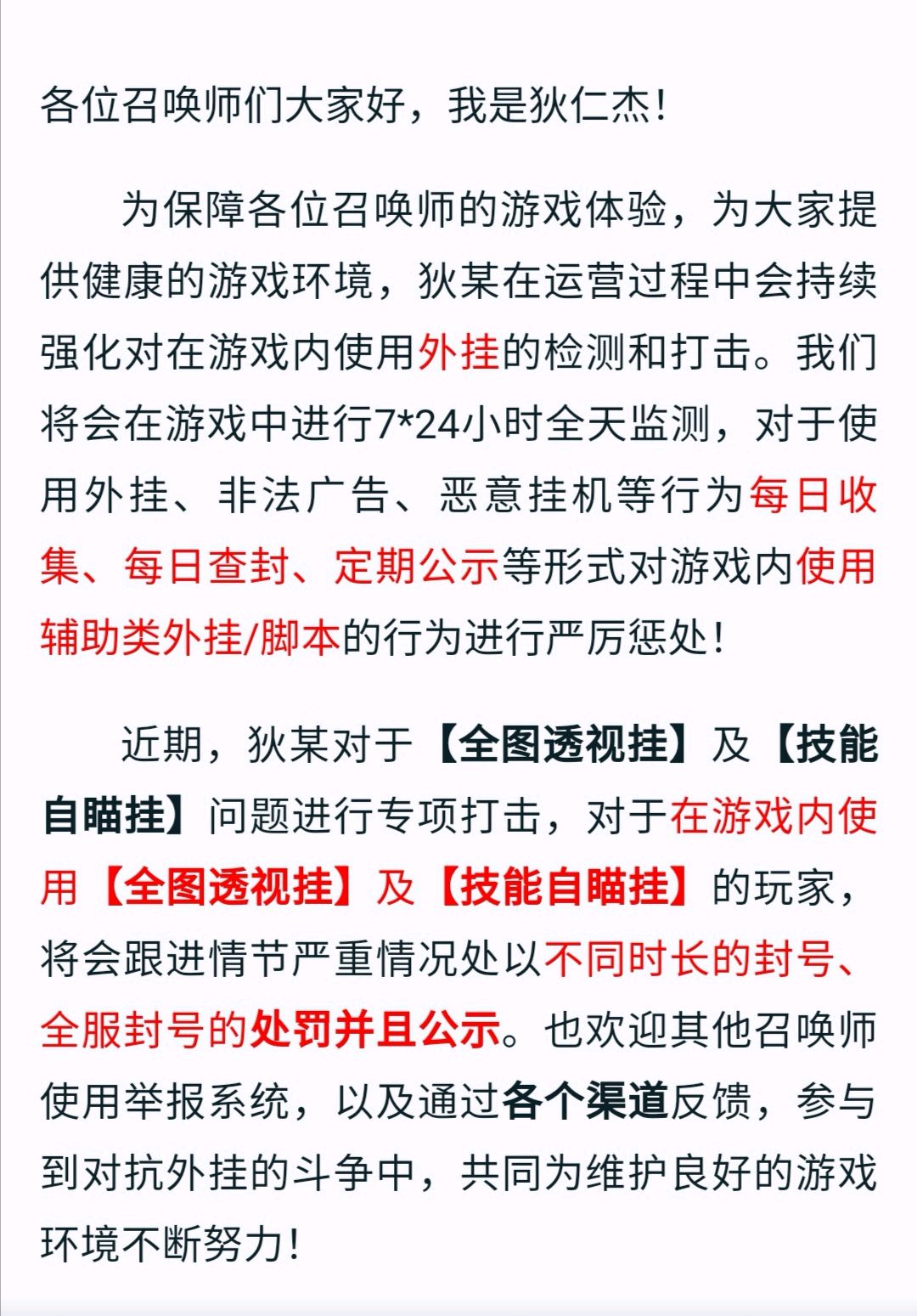3分钟学会“凑一桌游戏关春天有挂吗”(透视)开挂辅助脚本+详细开挂安装教程-第2张图片