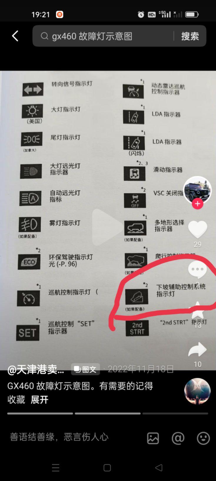 实测辅助“小程序微乐陕西麻将有挂吗	”揭秘透视辅助万能挂-第1张图片