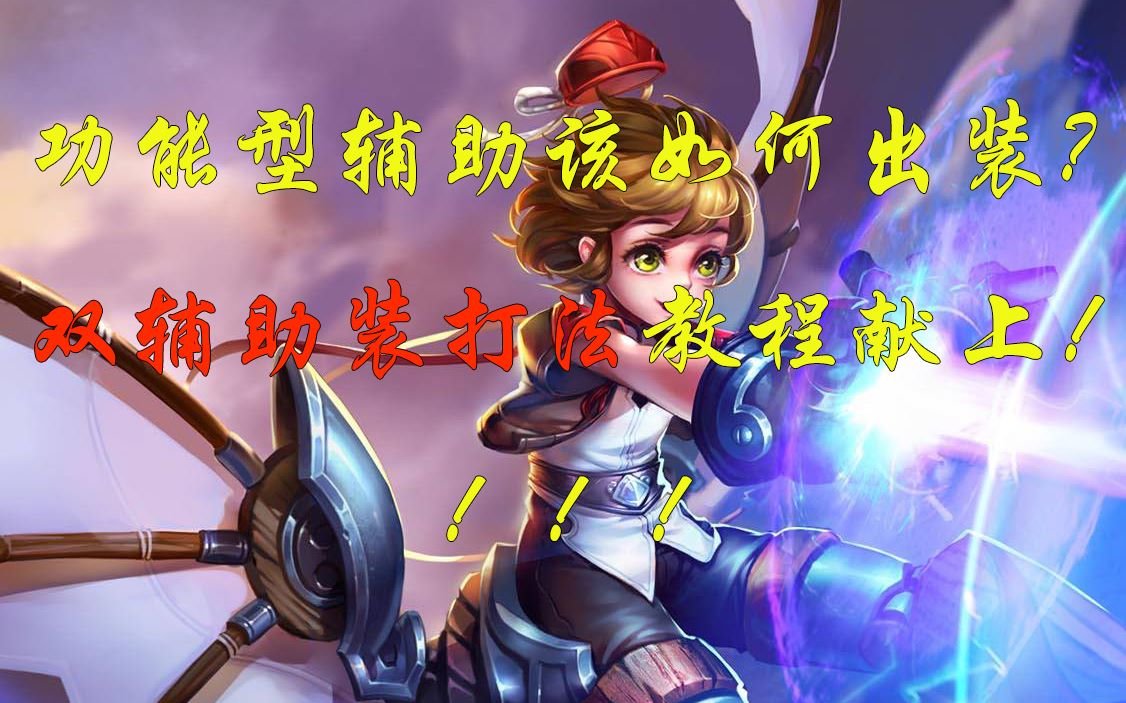教程辅助！“衢州双扣怎么开挂神器”(透视)开挂详细教程-第2张图片
