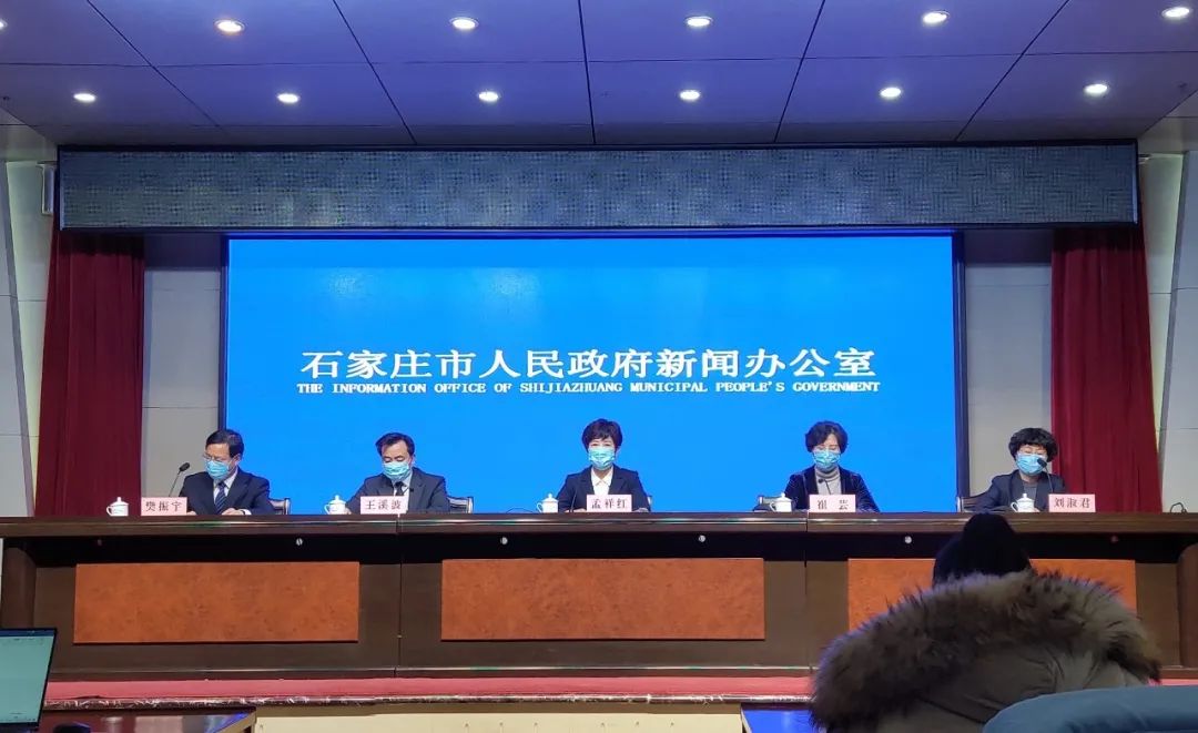 石家庄检出30例初筛阳性-石家庄累计检出阳性人员354人!-第1张图片