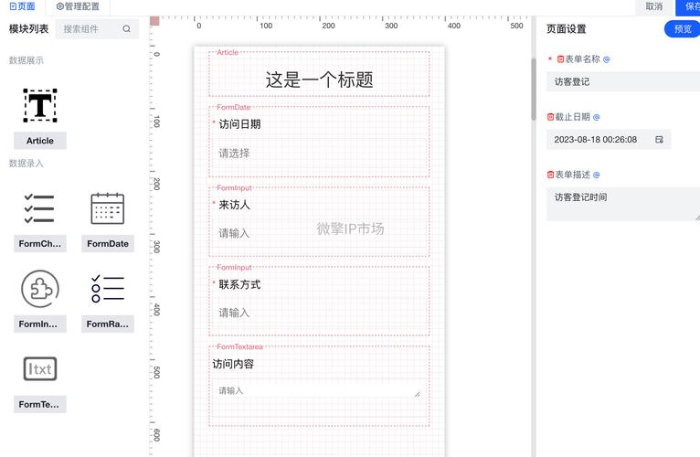 18秒详论!微乐河北麻将小程序万能挂免费版”详细分享装挂步骤教程-第2张图片
