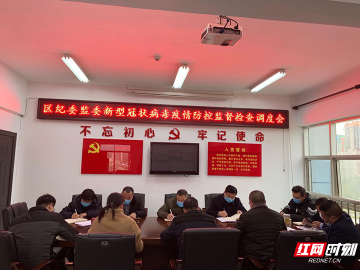「张家界疫情最新消息」〃张家界疫情最新消息今天-第1张图片