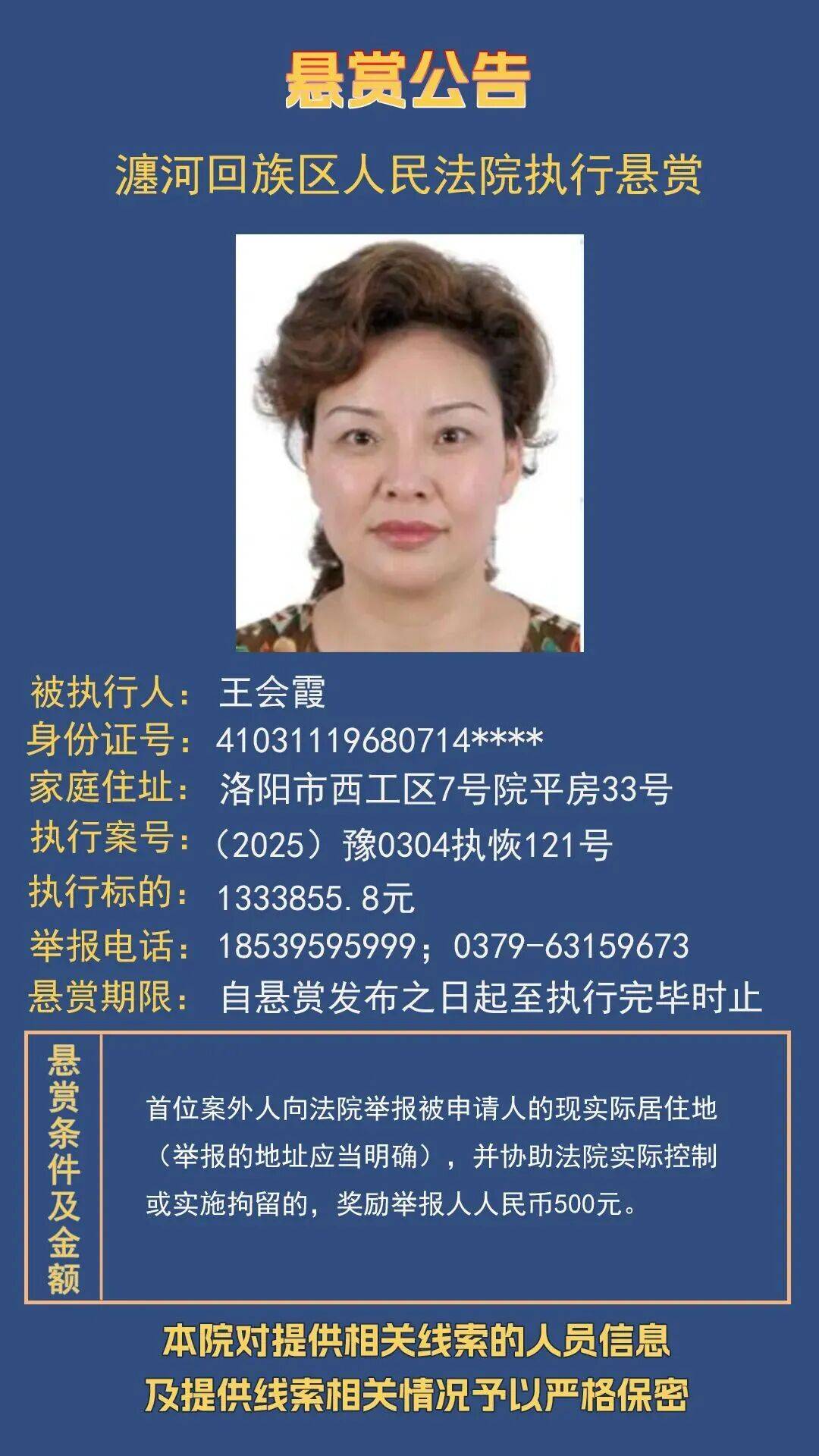 31省份新增本土确诊110例,31省份新增本土确诊110例 河南87例-第2张图片