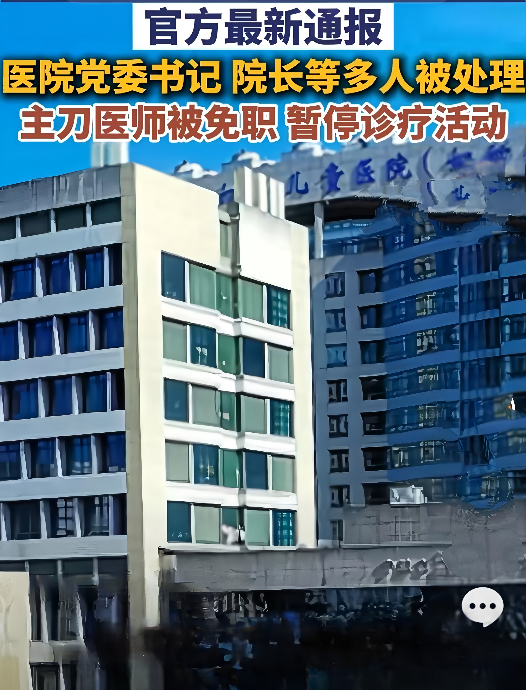“浙江新增本土确诊病例6例	” 浙江新增确诊一例？-第1张图片
