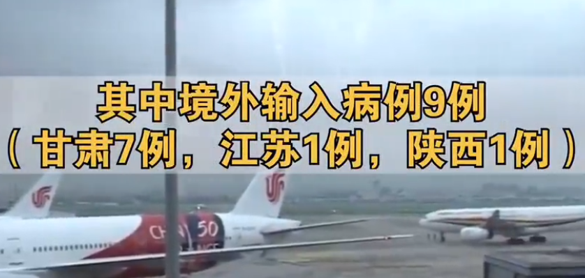 广东新增本土确诊47例〃广东新增本土确诊7例活动轨迹-第2张图片