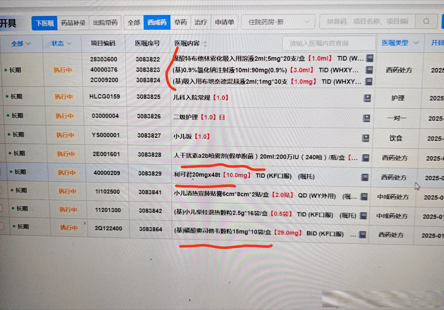 【黑龙江哈尔滨新增10例本土确诊/哈尔滨新增本土确诊病例5例】-第2张图片
