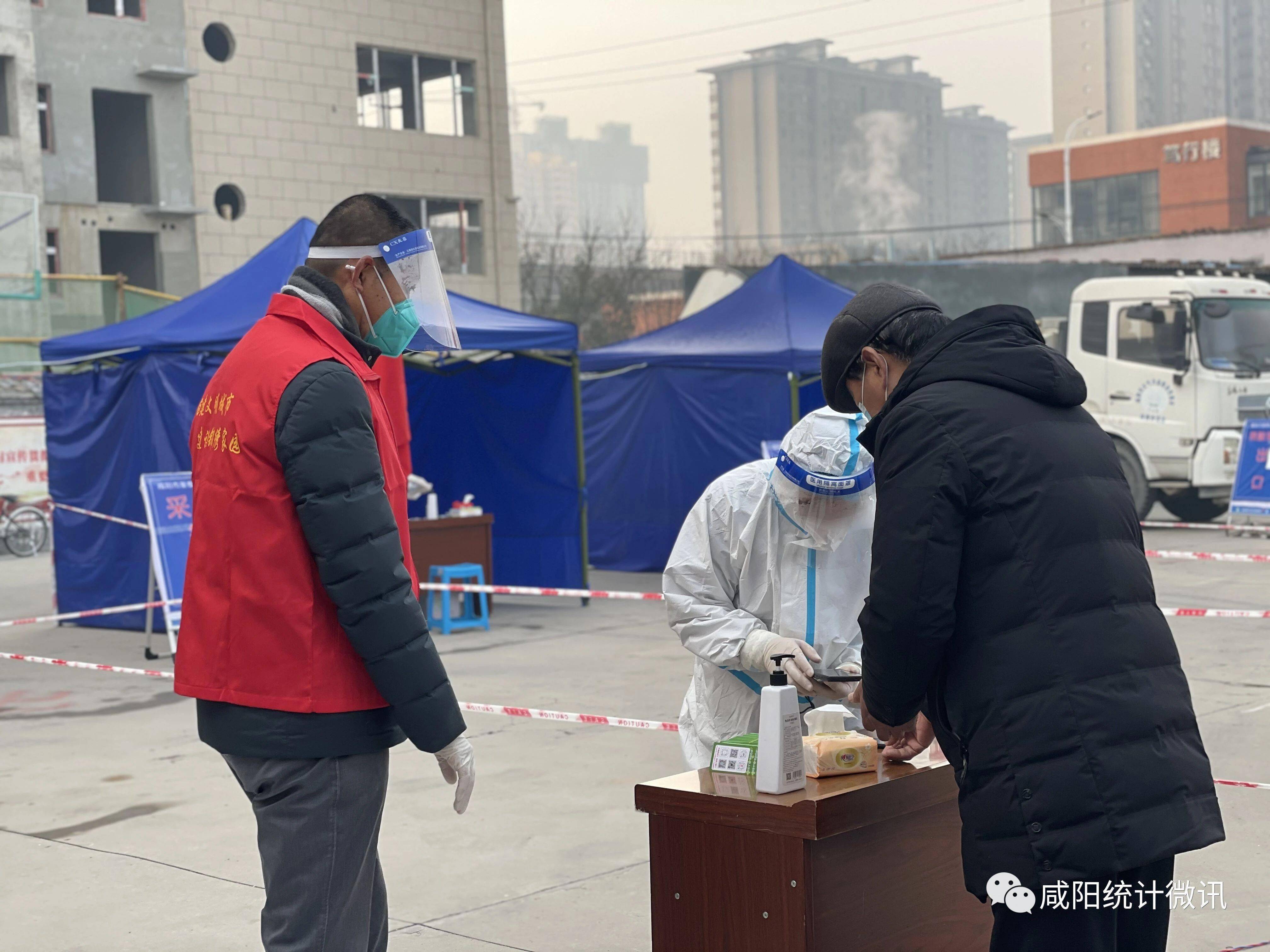 咸阳疫情〃咸阳疫情封控时间-第1张图片
