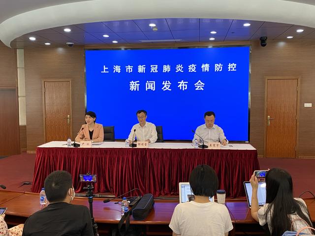 上海最新的疫情情况.上海最新疫情发布情况-第1张图片