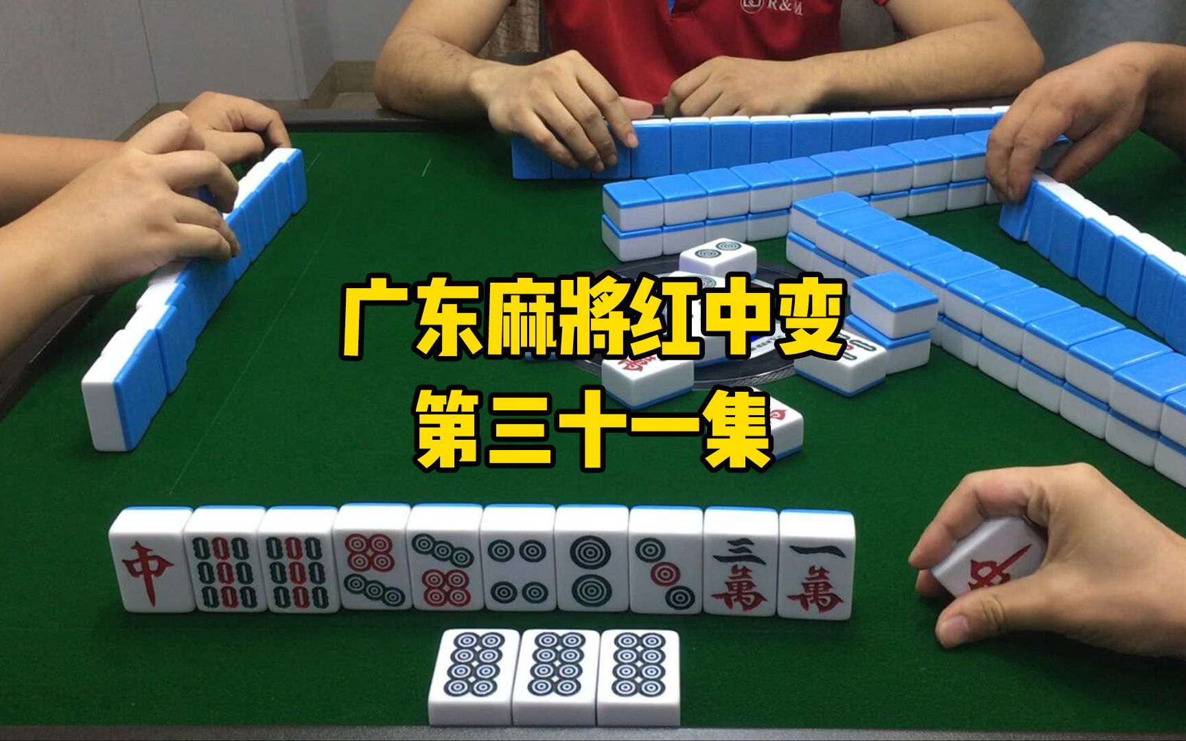 重磅来袭“迅奇麻将万能开挂器”(透视)其实确实有挂-第1张图片