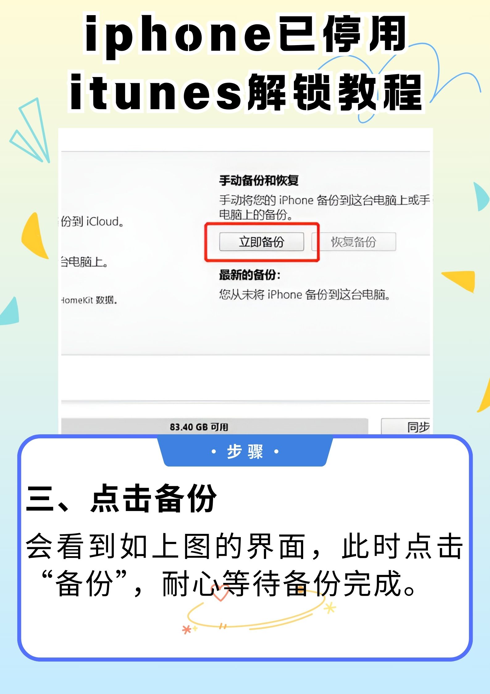 必看教程“欢乐情怀究竟可以开挂吗	”详细辅助软件教程-第1张图片