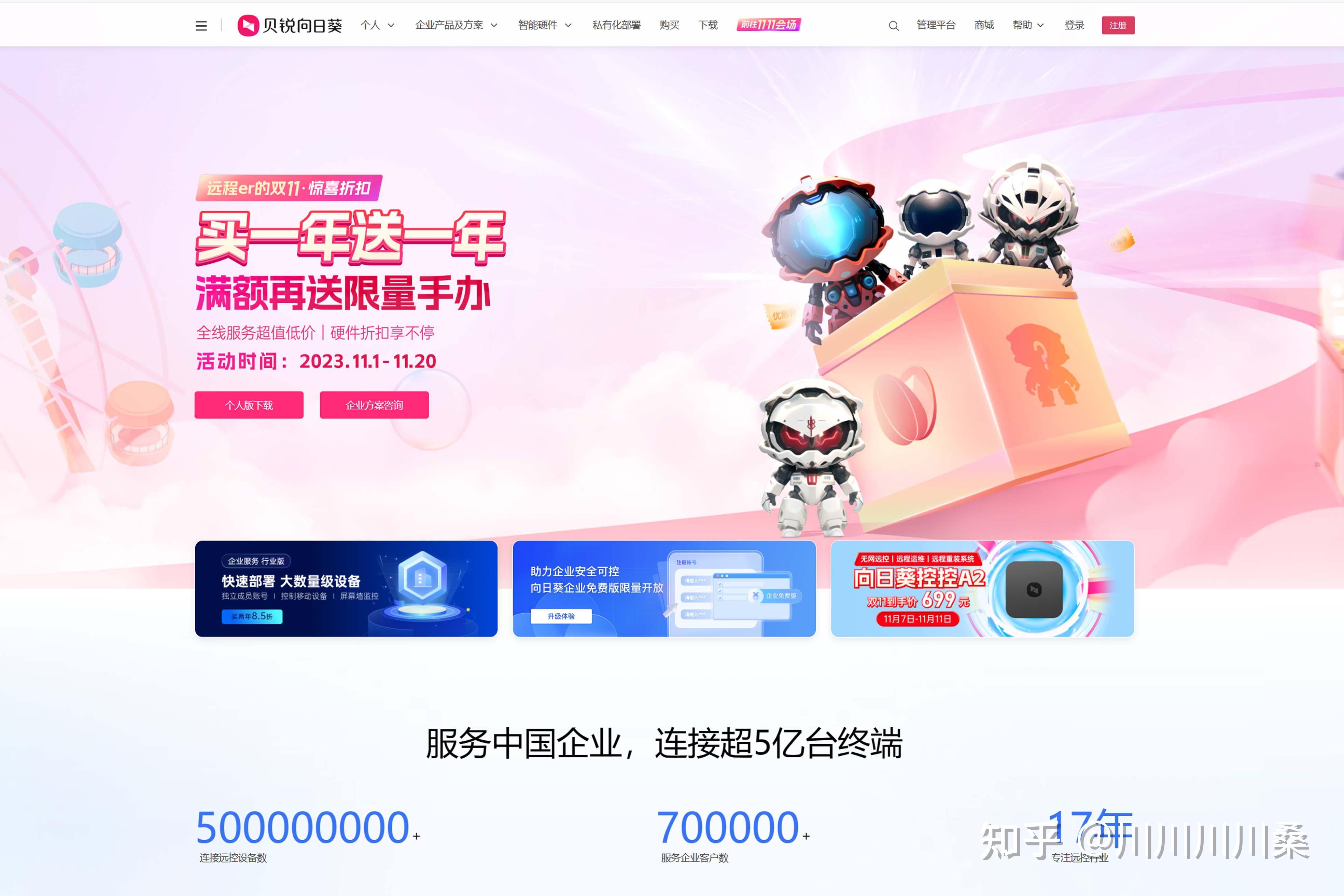 玩家必读“雀神麻将小程序免费开挂器”(透视)开挂辅助脚本+详细开挂安装教程-第2张图片
