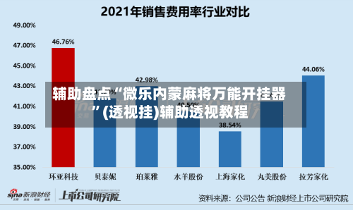 指定教程“微乐江苏麻将万能开挂器通用版”详细分享装挂-第1张图片