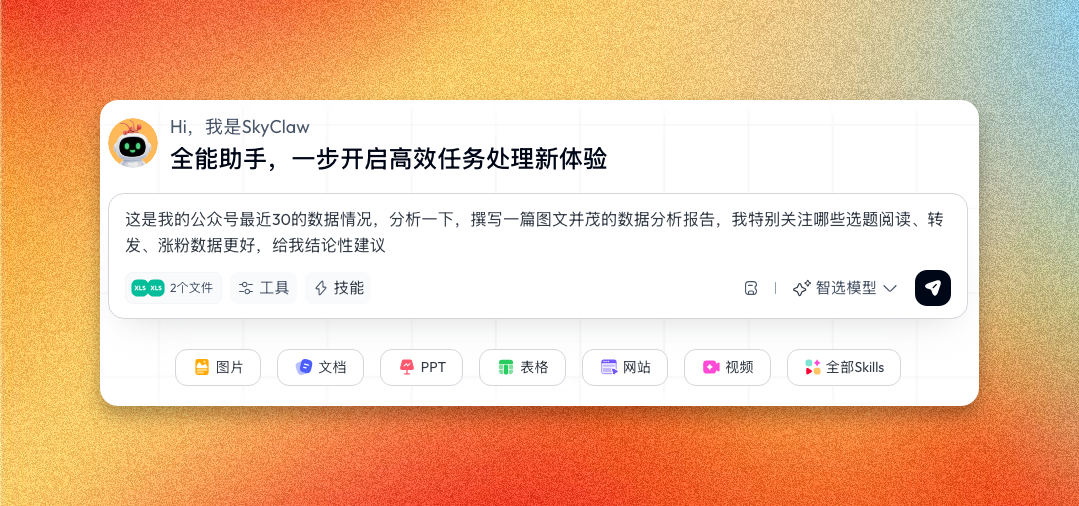 实测分析“珊瑚大厅拼三张透视挂”开挂(透视)辅助教程-第2张图片