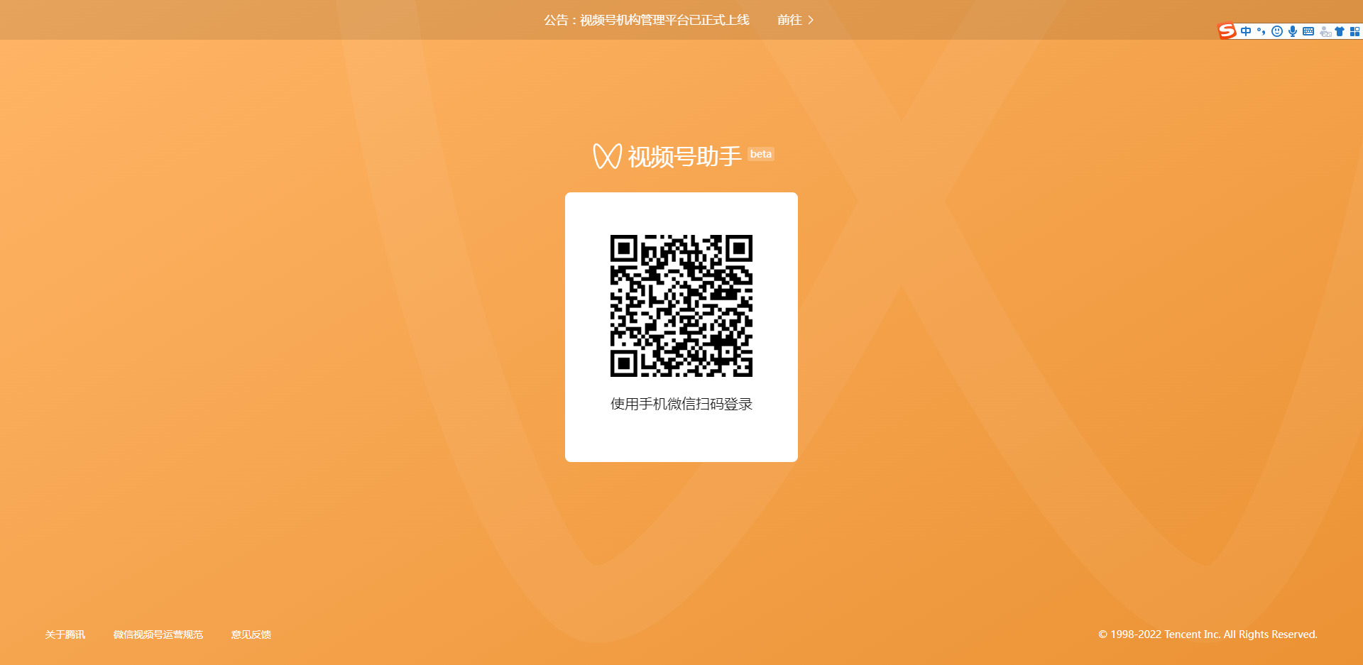 教程辅助！“陕西微信小程序辅助器免费	”开挂(透视)辅助教程-第1张图片