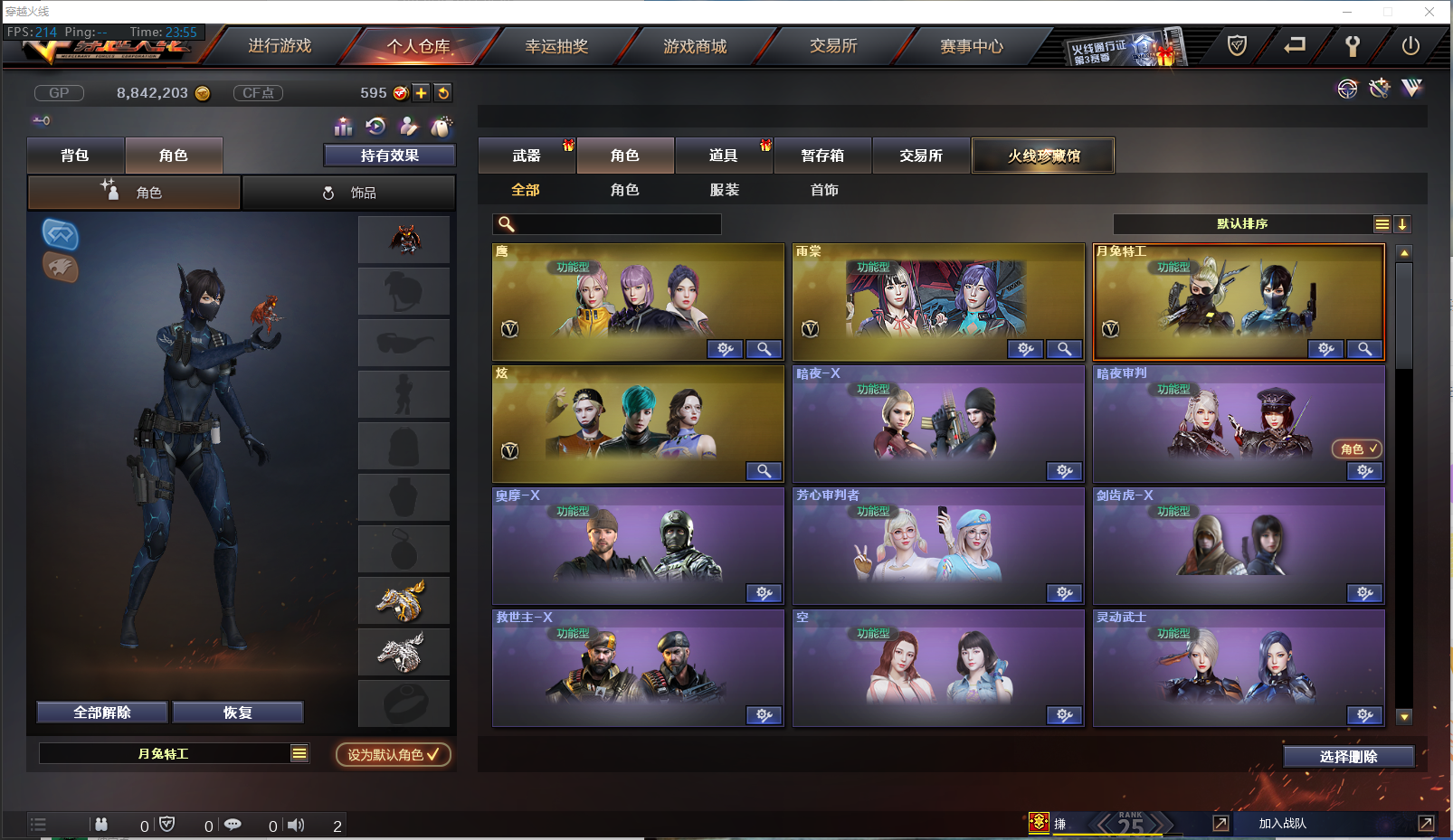 [教程经验]玄武大厅透视挂(透视)	”其实确实有挂-第1张图片