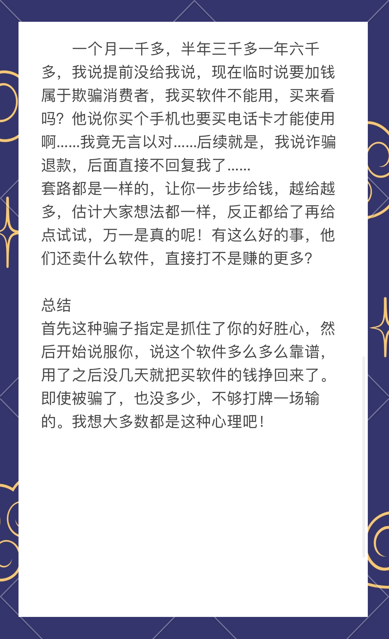 实测教程”微信小程序微乐麻将小程序必赢神器免费安装”开挂辅助脚本+详细开挂安装教程-第2张图片