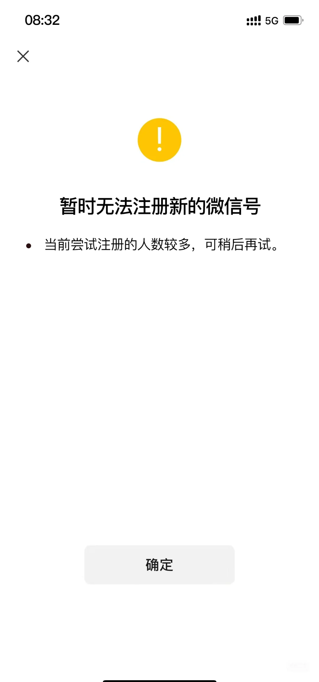 万能开挂辅助“微信小程序家乡大贰开挂器”开挂(透视)辅助-第2张图片