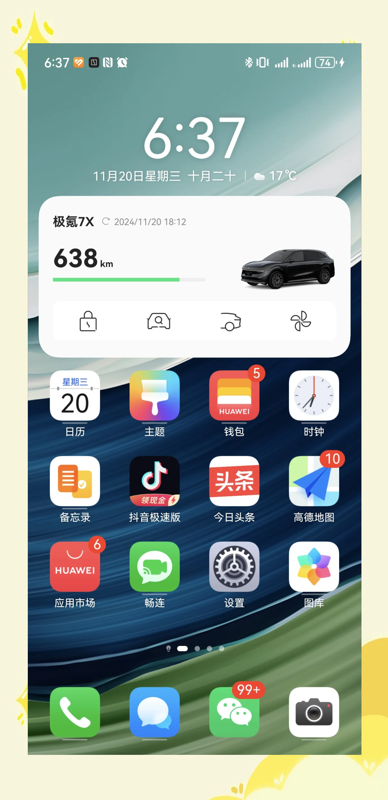 实测教程“wepokerapp透视挂下载	”科技辅助神器手机版教程-第1张图片