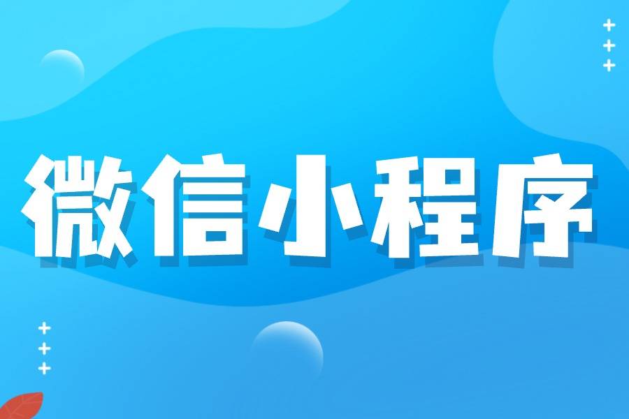 今日教程“微信小程序微乐麻将必赢神器”揭秘透视辅助万能挂用法-第1张图片