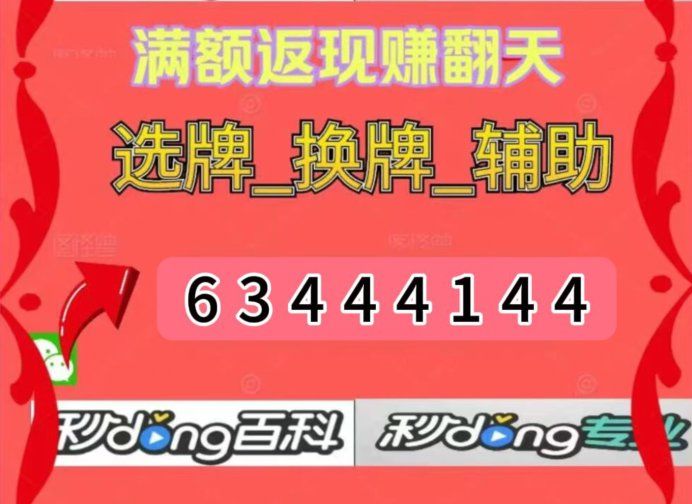 今日教程“微信小程序微乐麻将必赢神器	”揭秘透视辅助万能挂用法-第2张图片