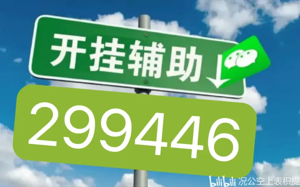 分享实测“微乐广西麻将怎么提高胜率	”详细分享装挂步骤-第1张图片