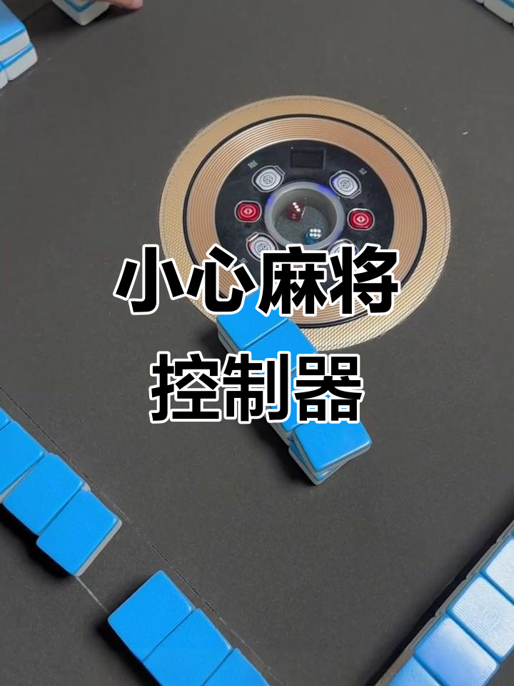一键必胜“微乐三打一麻将万能开挂神器通用版免费”详细分享装挂-第2张图片