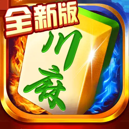 今日盘点“蜀山四川麻将小程序必赢神器	”开挂(透视)辅助-第2张图片