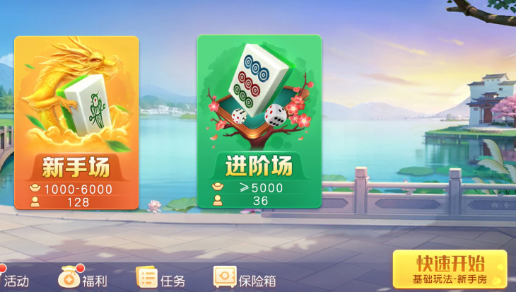 必备科技“中至九江麻将开挂神器”(透视)开挂辅助脚本+详细开挂安装教程-第1张图片
