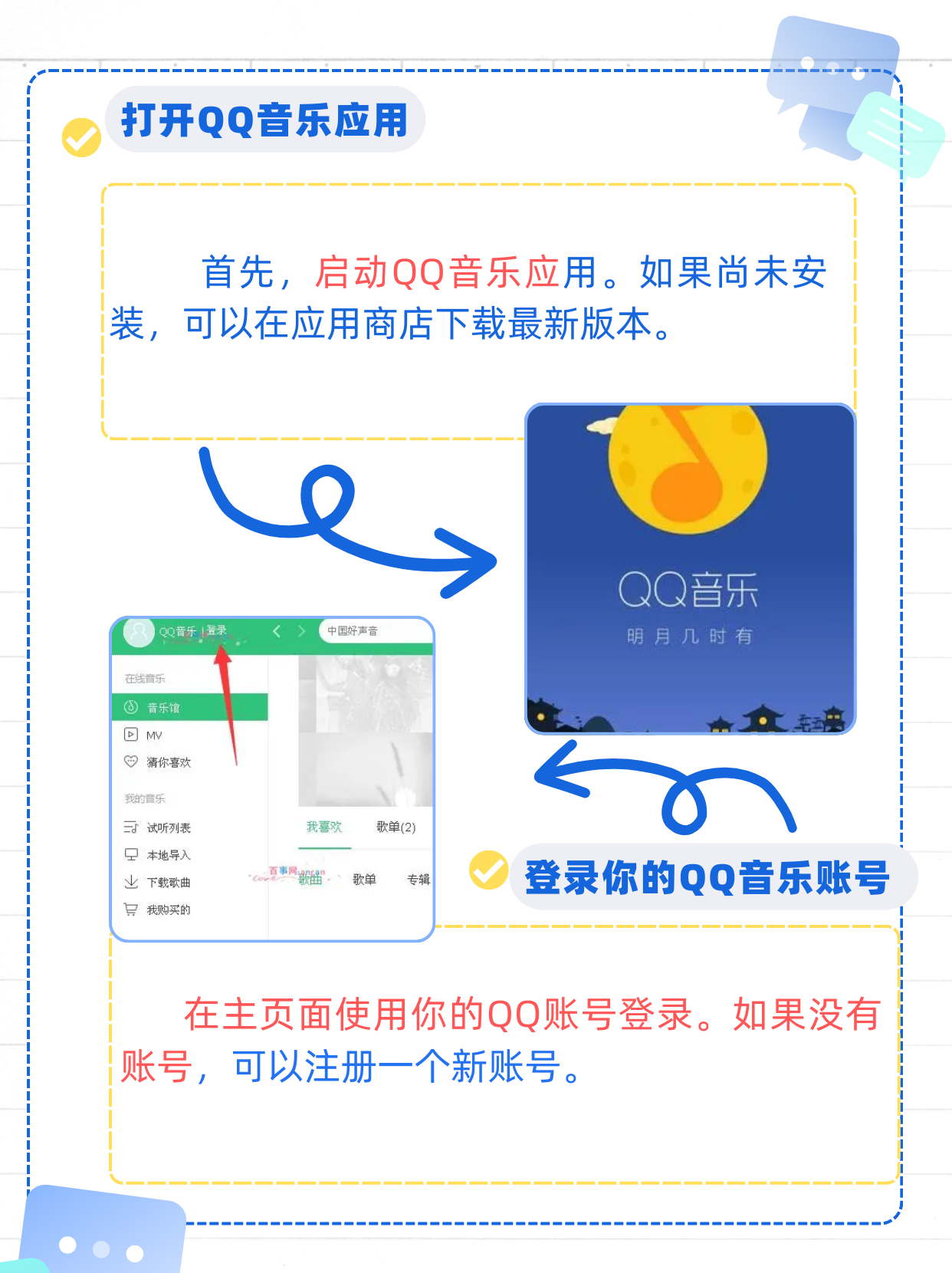 实操教程“朋友局开挂安装教程”附开挂脚本详细步-第1张图片