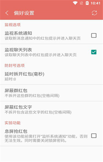 辅助开挂工具“微信链接斗牛开挂神器	”详细开挂教程-第1张图片