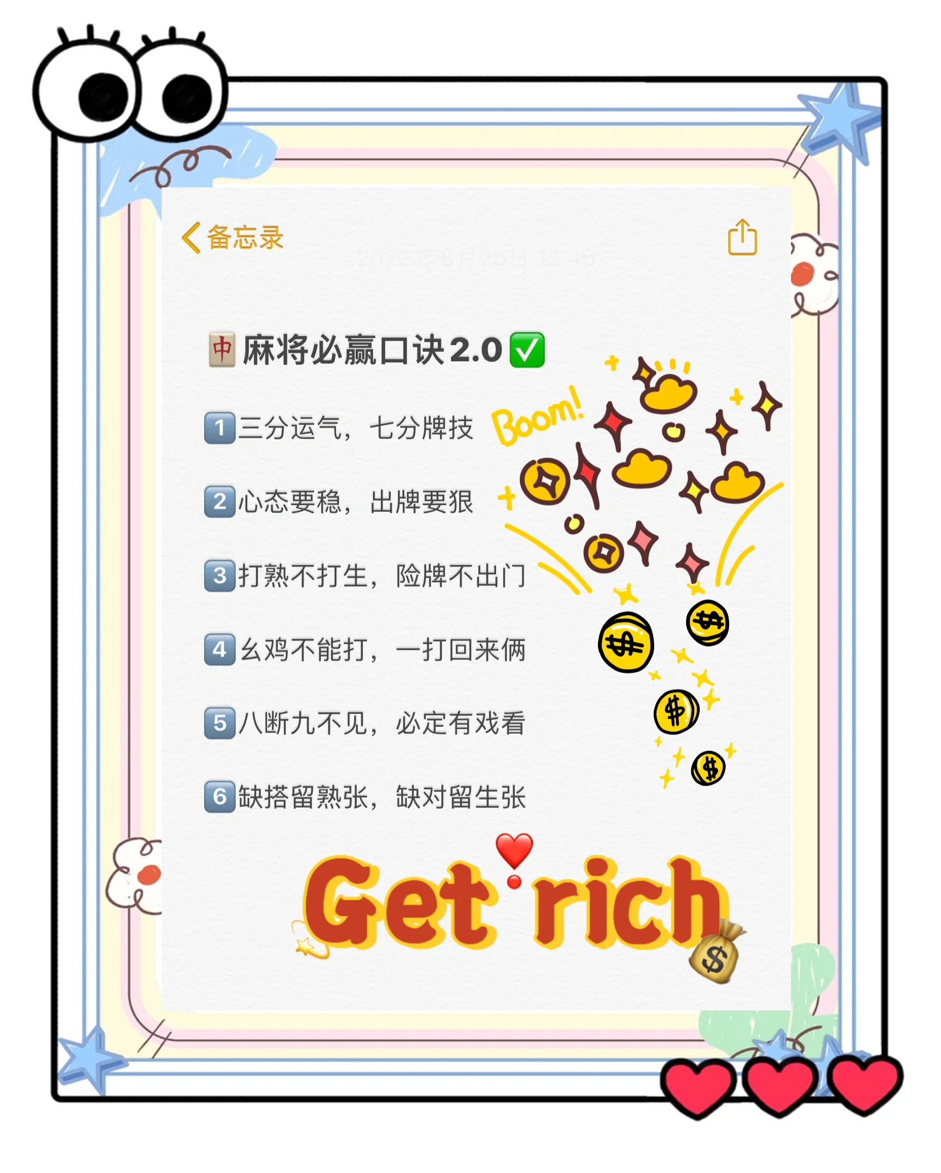 万能开挂辅助“雀神麻将小程序免费开挂器	”开挂辅助详细步骤-第2张图片