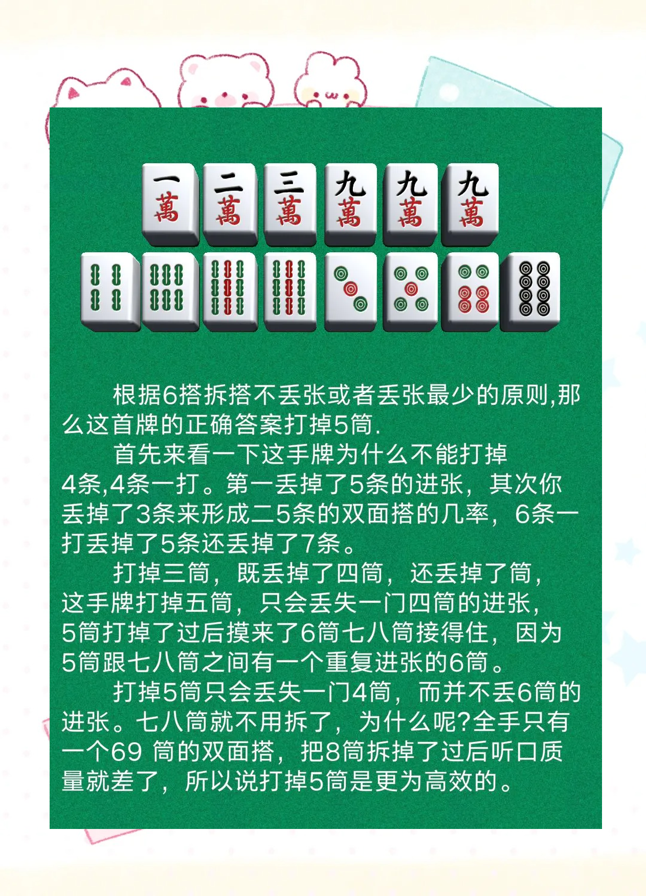 [教程经验]“哈灵江苏麻将开挂神器下载”开挂辅助脚本+详细开挂安装教程-第1张图片